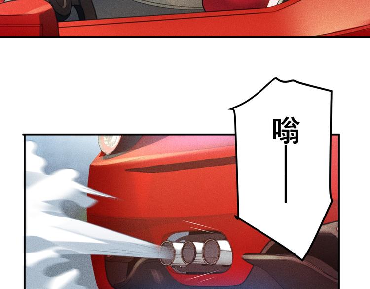 第74话 姐夫，好久不见5