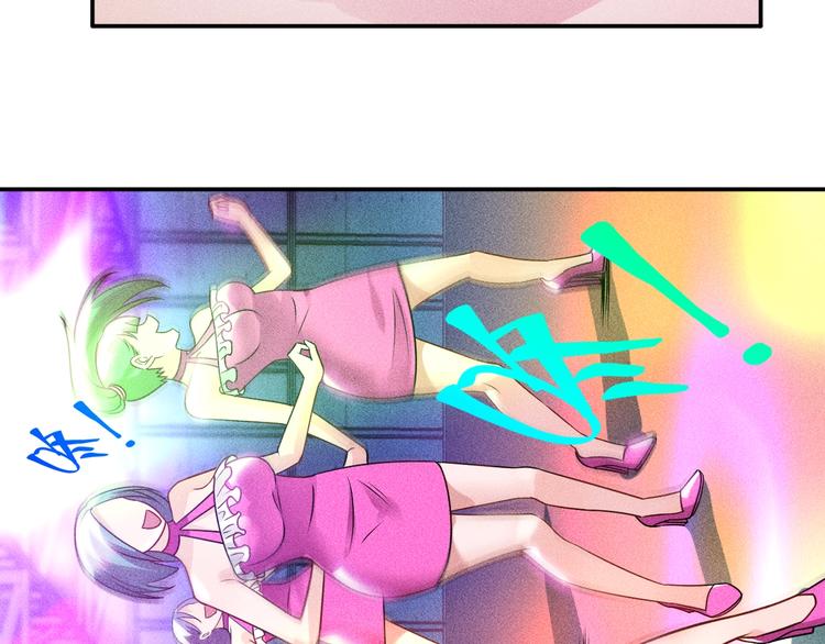 第74话 姐夫，好久不见51
