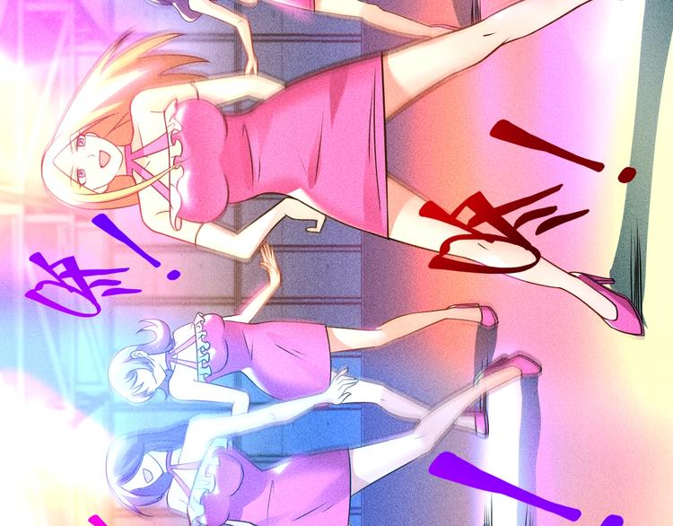 第74话 姐夫，好久不见52