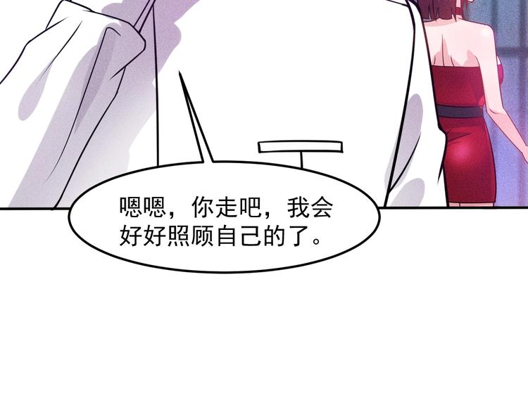 第74话 姐夫，好久不见56