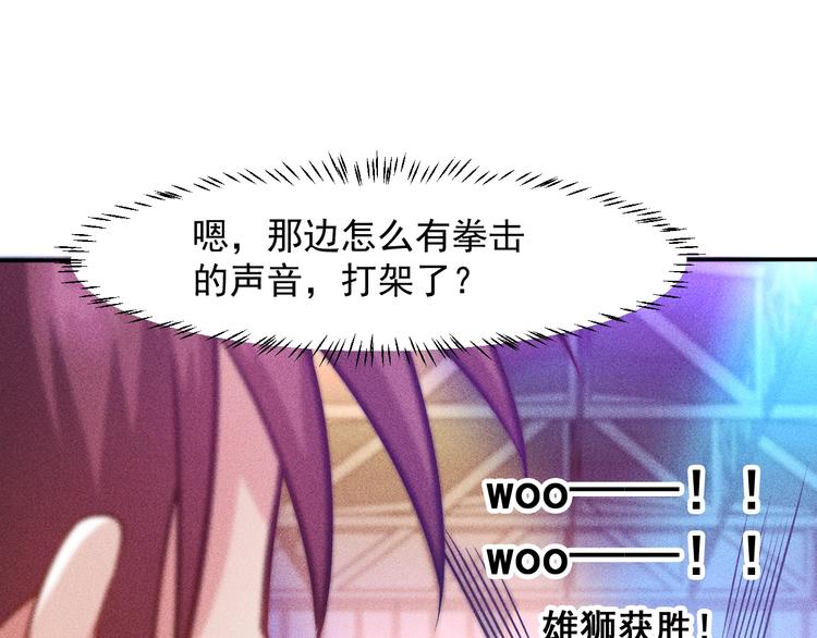 第74话 姐夫，好久不见58