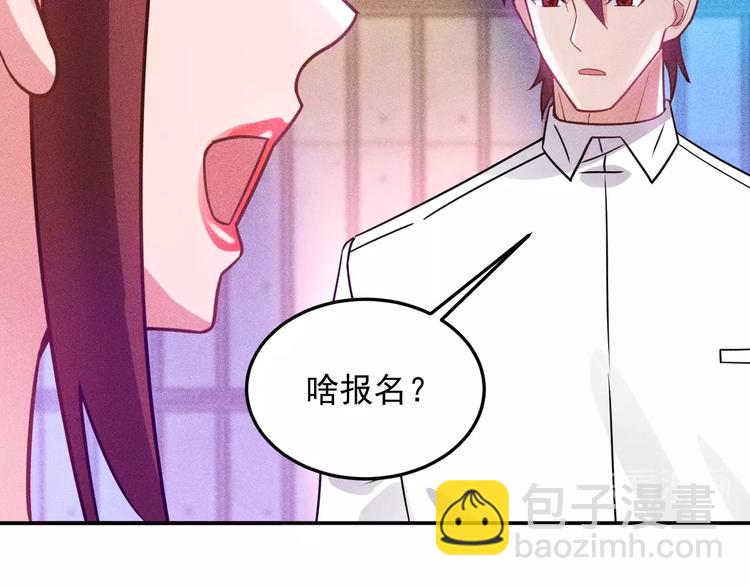 第74话 姐夫，好久不见61