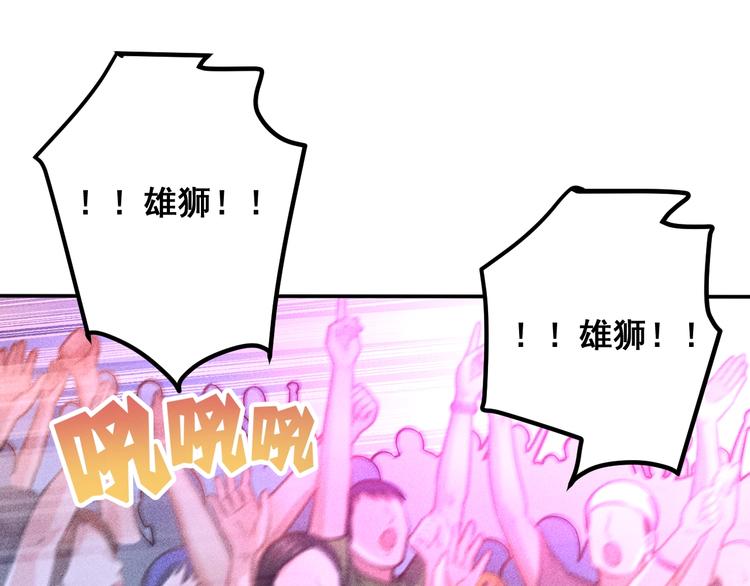 第74话 姐夫，好久不见67