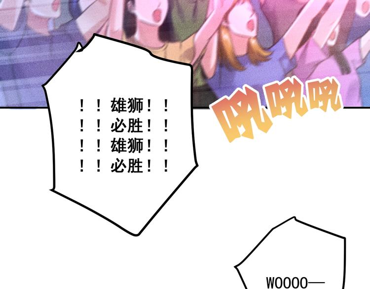 第74话 姐夫，好久不见68