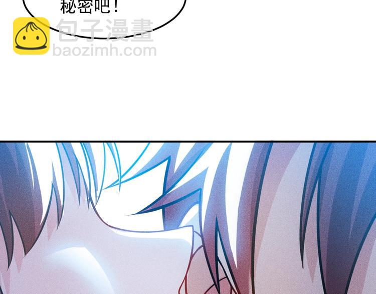 第74话 姐夫，好久不见79