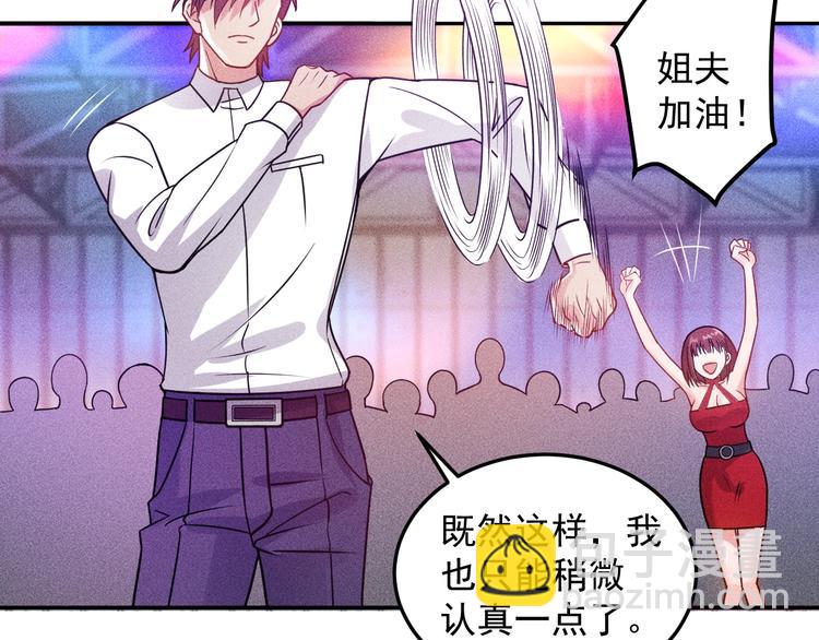 第74话 姐夫，好久不见82