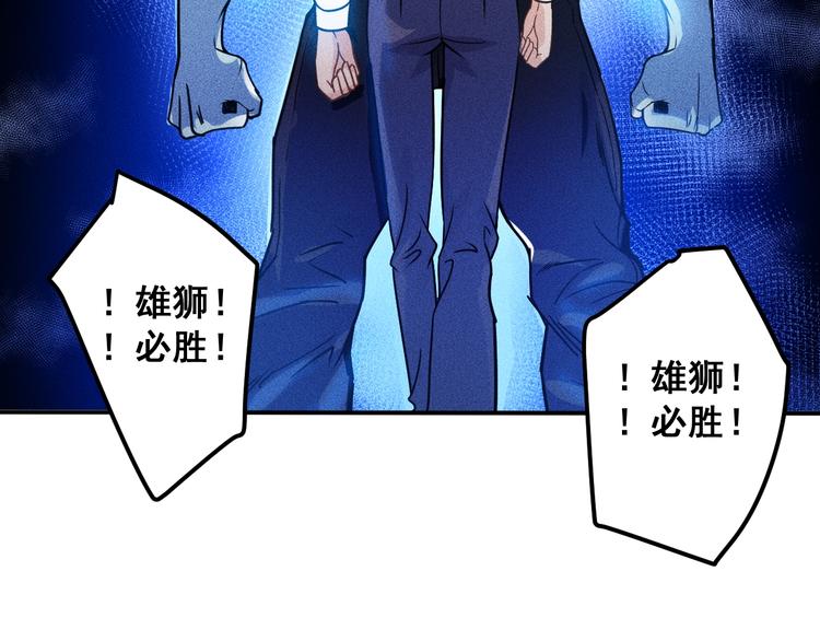 第74话 姐夫，好久不见87