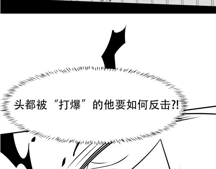 第74话 姐夫，好久不见92