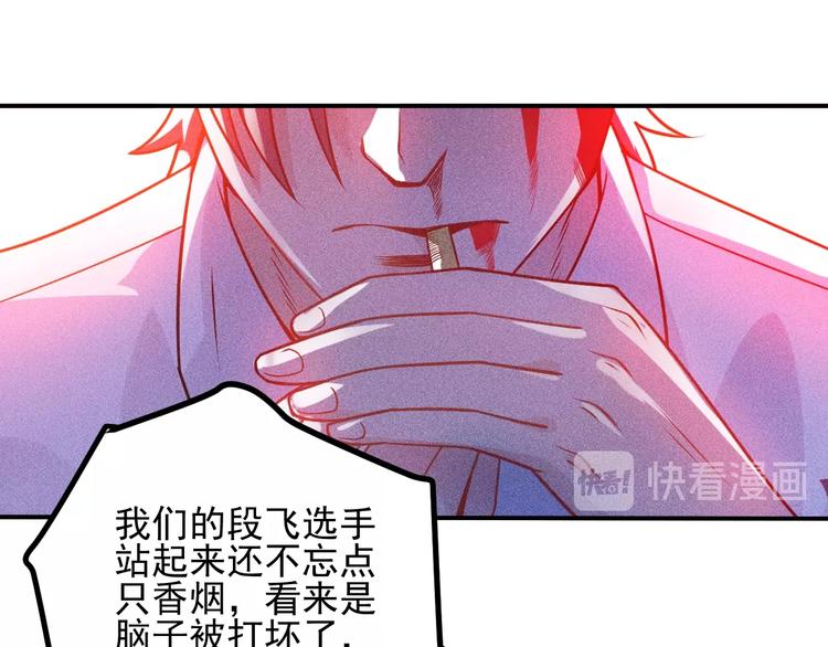第75话 我的姐夫不一般45