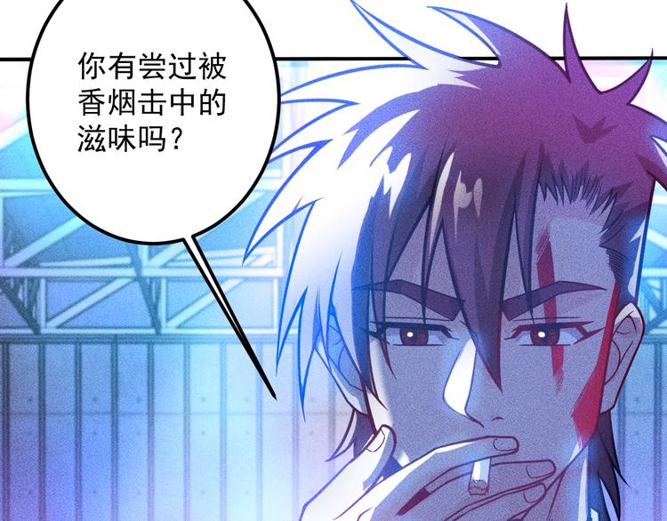 第75话 我的姐夫不一般49