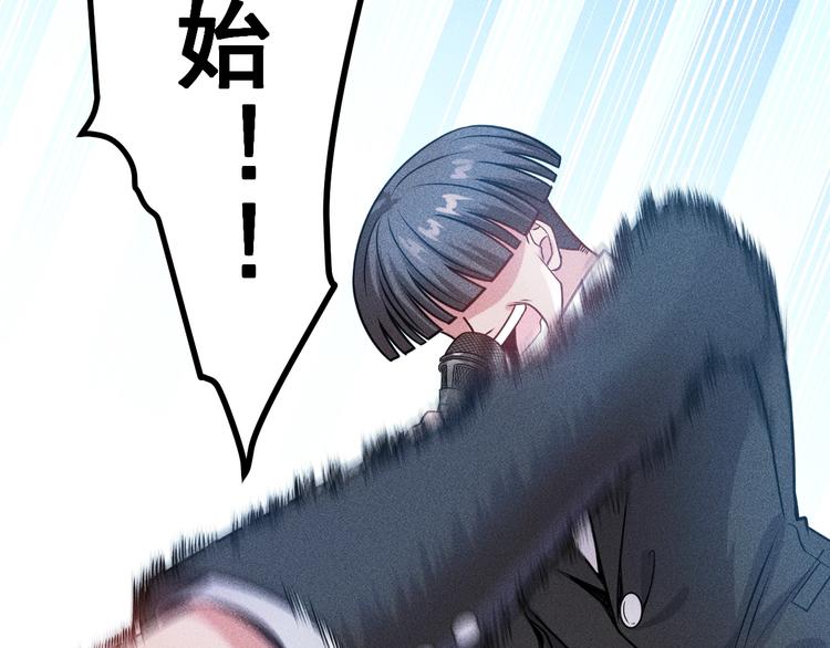 第75话 我的姐夫不一般6