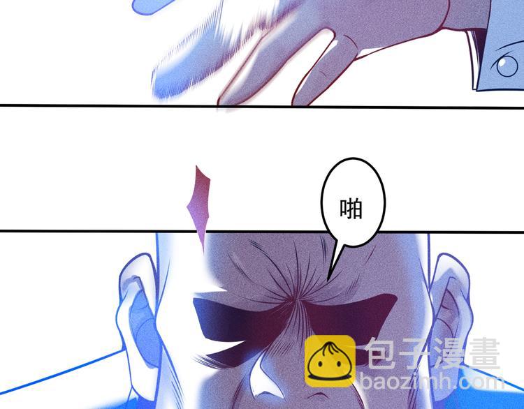 第75话 我的姐夫不一般61