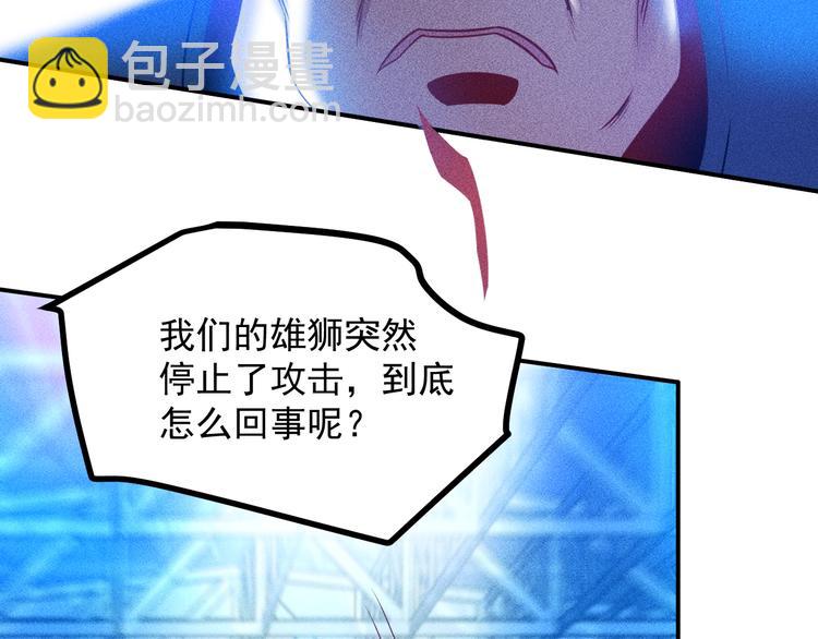 第75话 我的姐夫不一般62