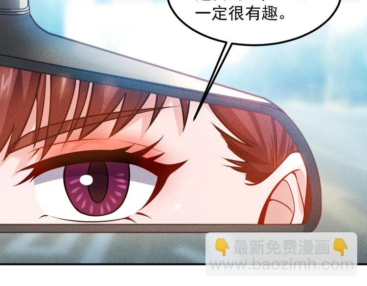 第75话 我的姐夫不一般80