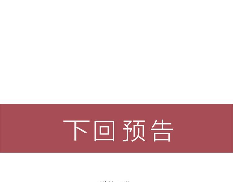 第75话 我的姐夫不一般82