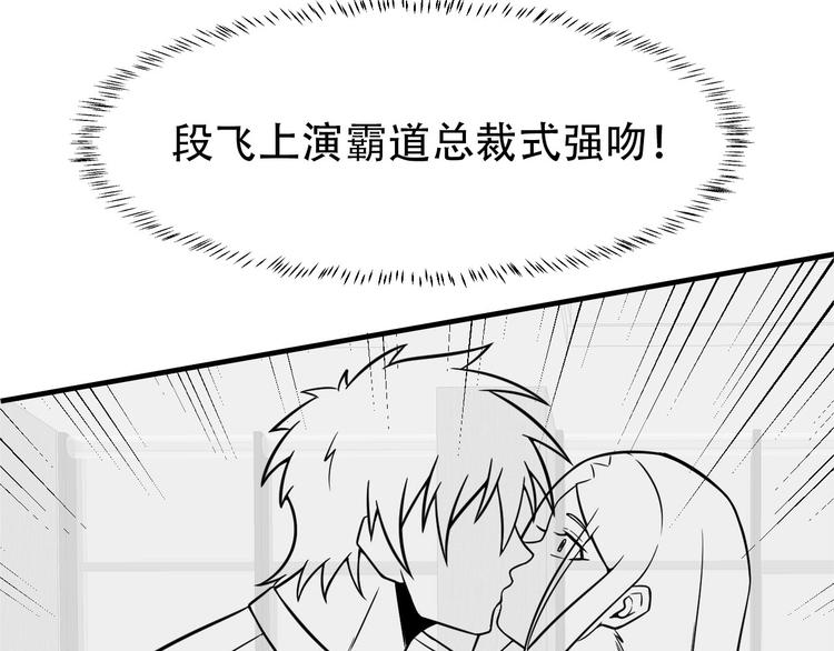 第75话 我的姐夫不一般83