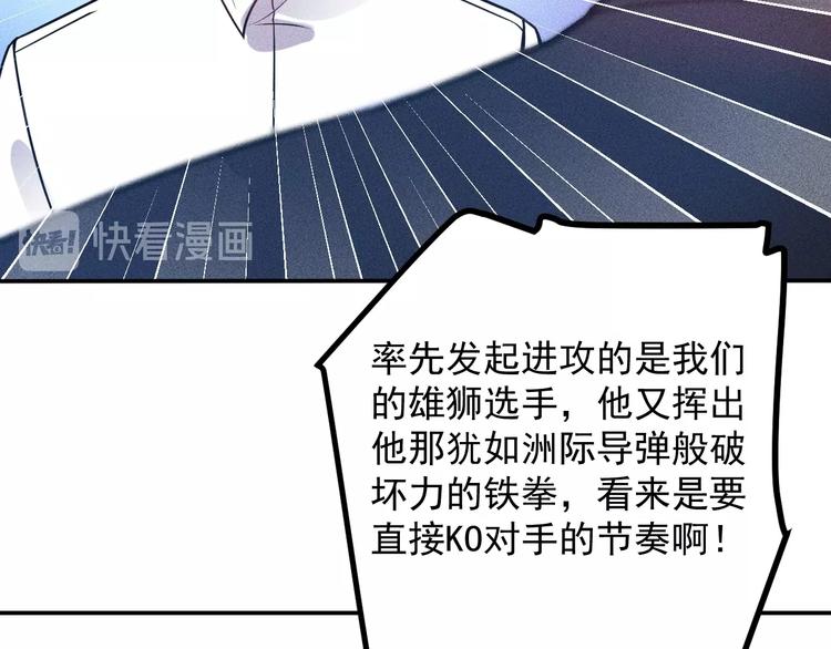 第75话 我的姐夫不一般9