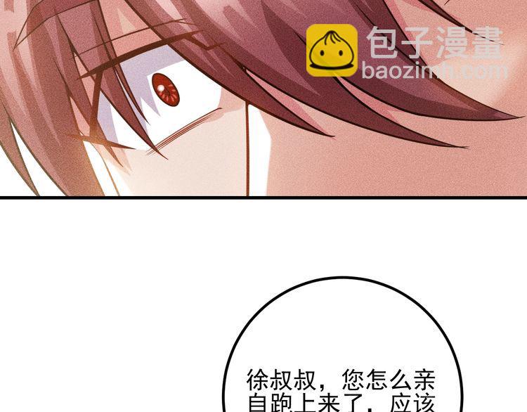 第79话 电话的另一头……10