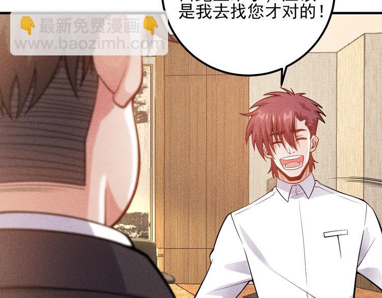 第79话 电话的另一头……11