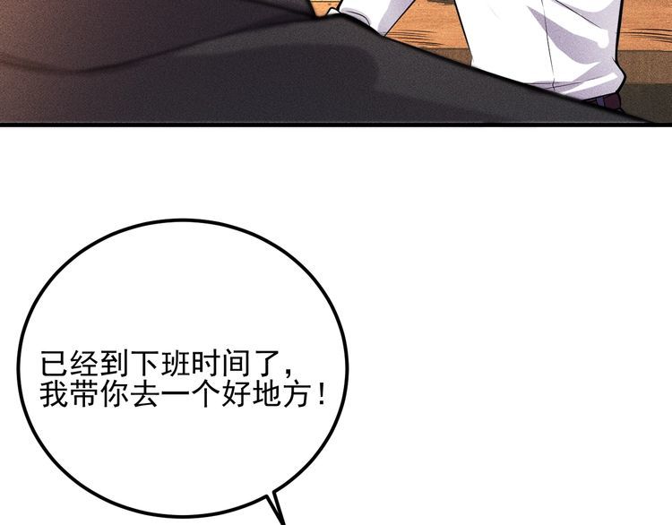 第79话 电话的另一头……12