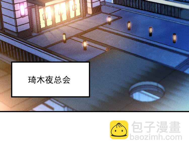 第79话 电话的另一头……15