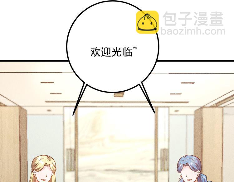 第79话 电话的另一头……16