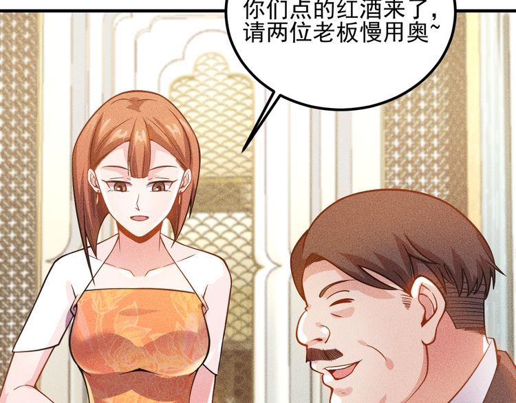 第79话 电话的另一头……18