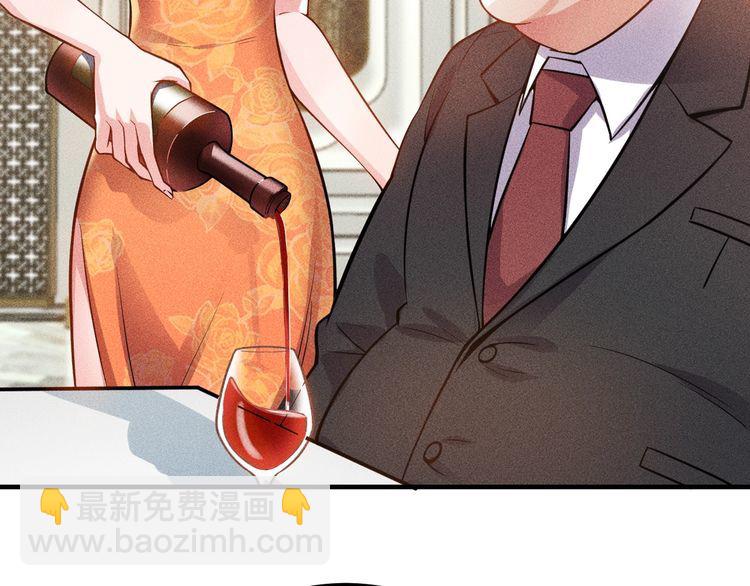 第79话 电话的另一头……19