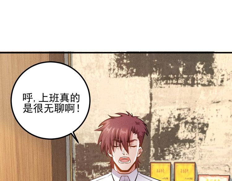 第79话 电话的另一头……2