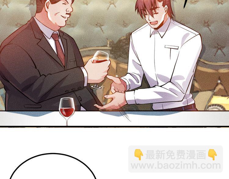 第79话 电话的另一头……21
