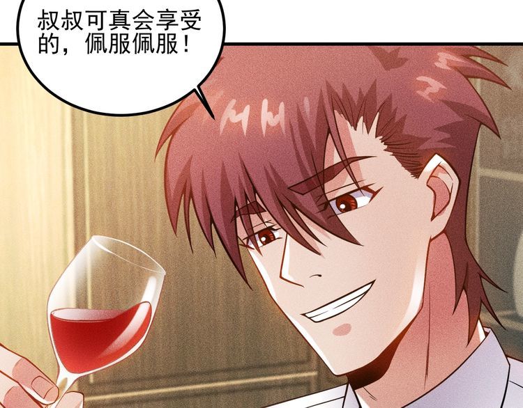 第79话 电话的另一头……22