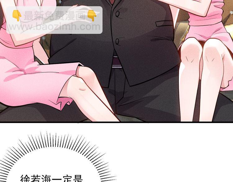 第79话 电话的另一头……26