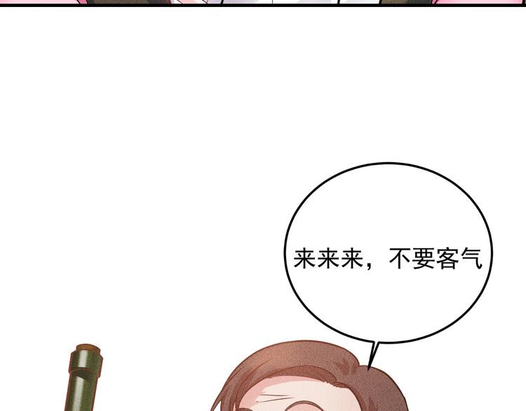 第79话 电话的另一头……28
