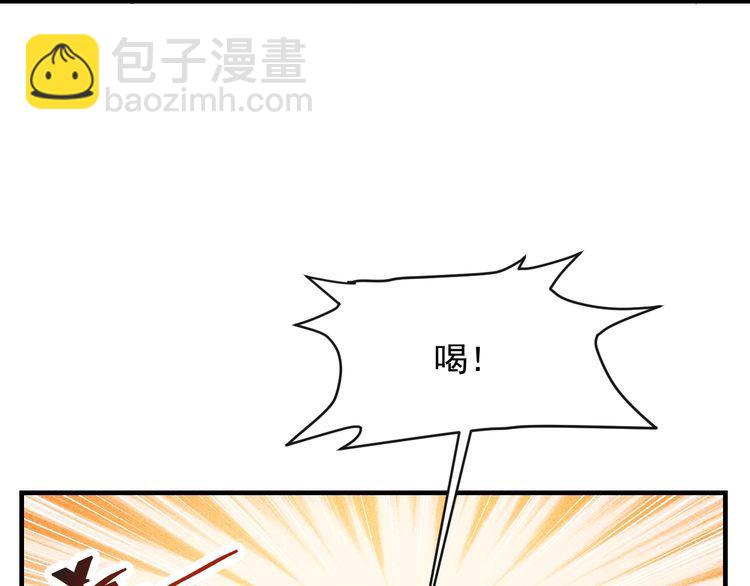 第79话 电话的另一头……30