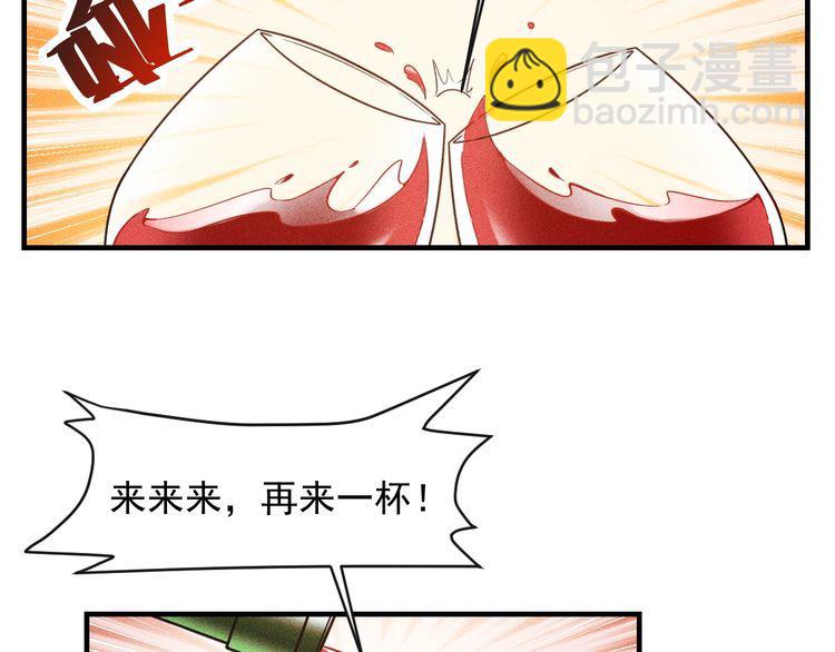 第79话 电话的另一头……31
