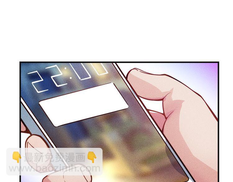 第79话 电话的另一头……41