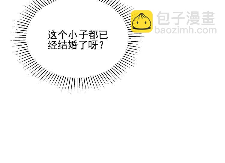 第79话 电话的另一头……47