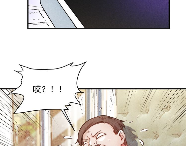 第79话 电话的另一头……54