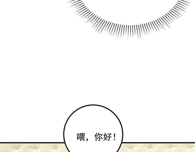 第79话 电话的另一头……58