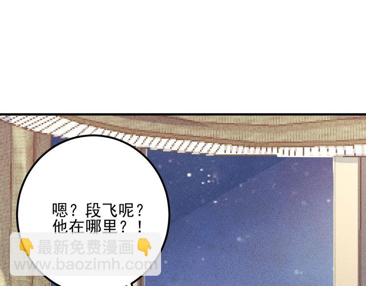 第79话 电话的另一头……61