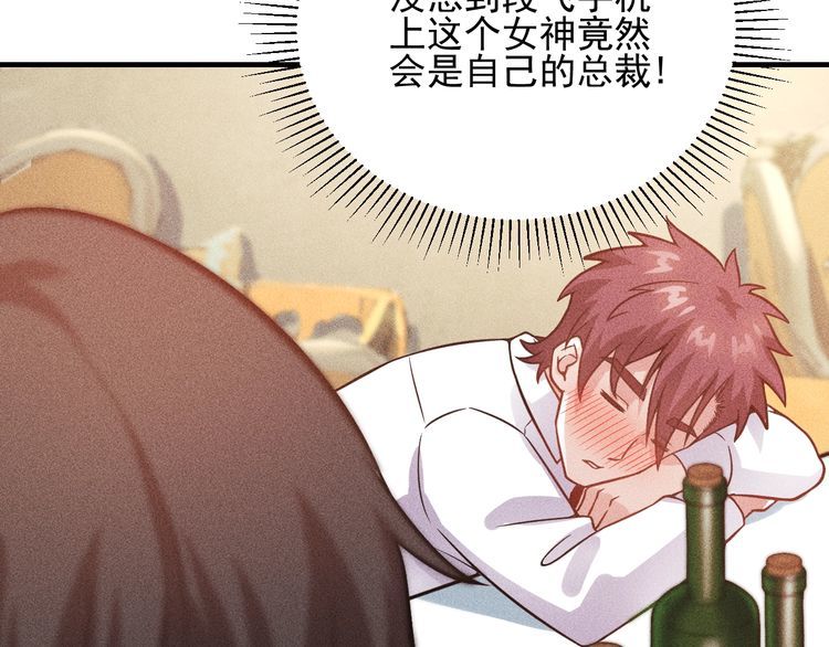 第79话 电话的另一头……65