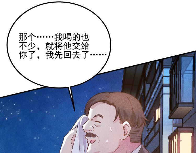 第79话 电话的另一头……79