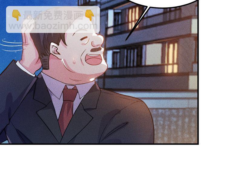 第79话 电话的另一头……87