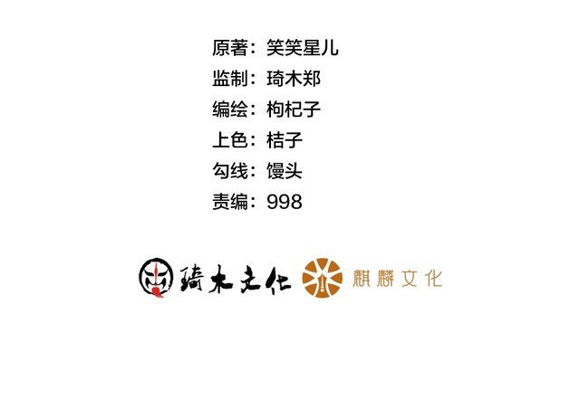 第80话 先来一道开胃菜1
