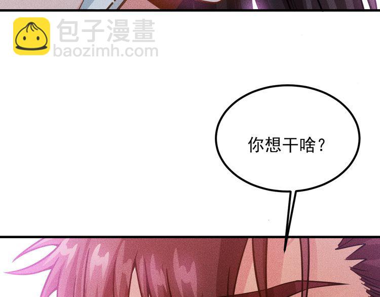 第80话 先来一道开胃菜14
