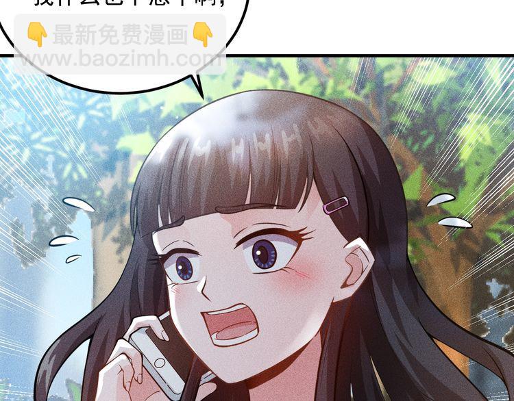 第80话 先来一道开胃菜16