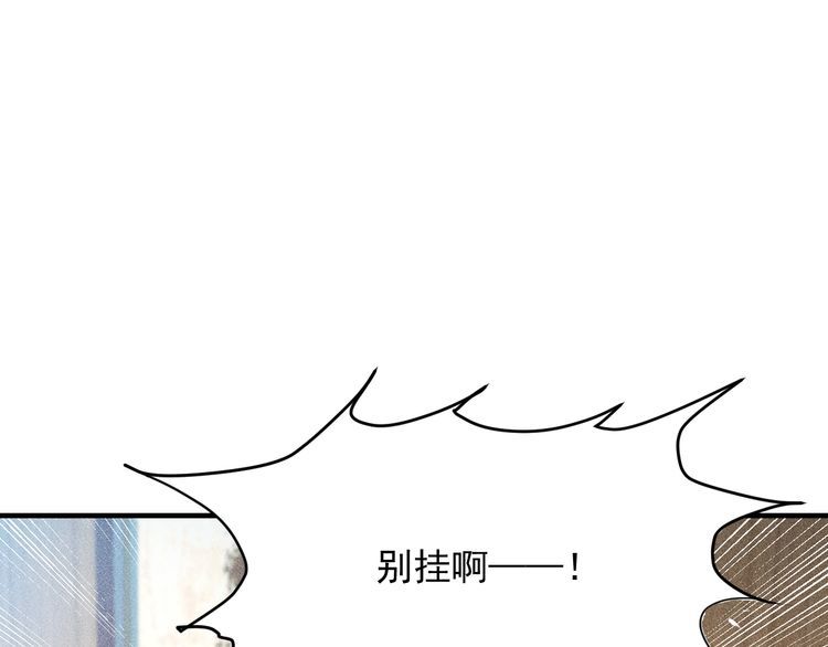 第80话 先来一道开胃菜20