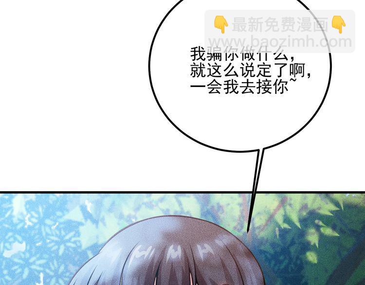 第80话 先来一道开胃菜38