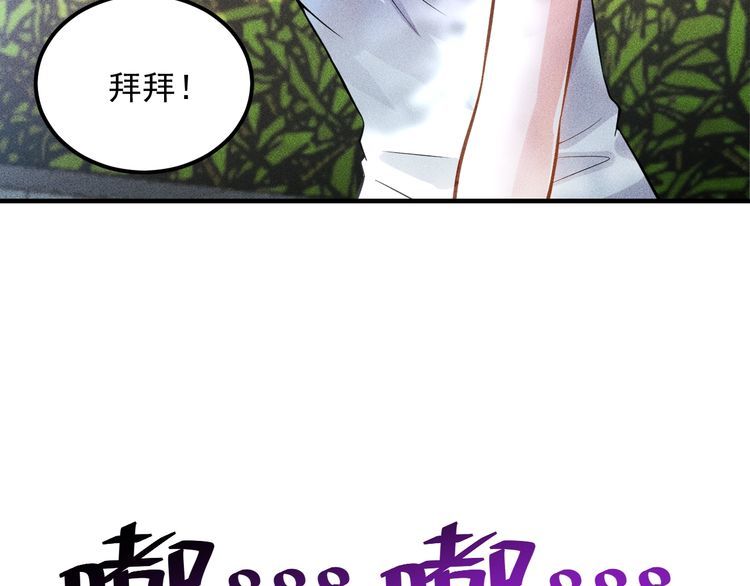 第80话 先来一道开胃菜40