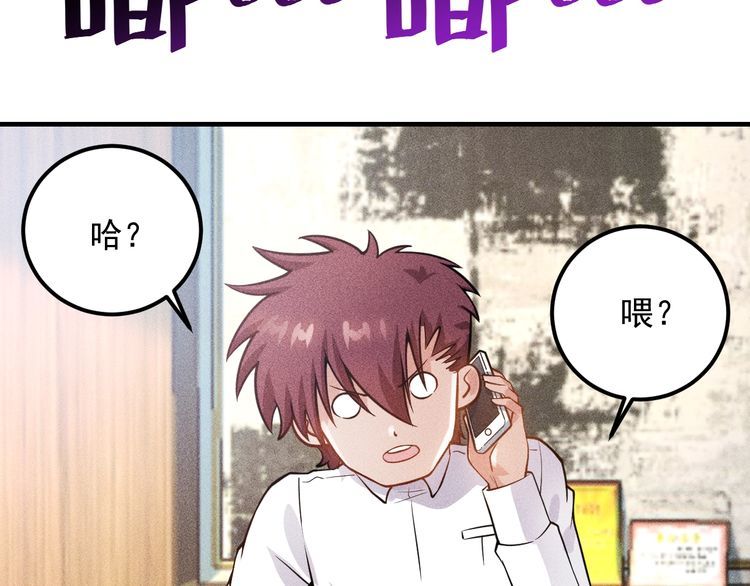 第80话 先来一道开胃菜41